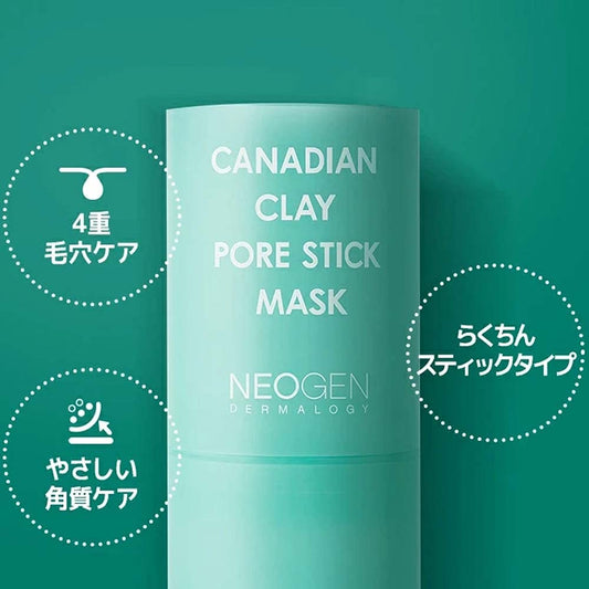 Dermalogy By Neogenlab Pore Clarifying Clay Mask - Minimizes Enlarged Pores Blackheads And Excess Sebum (Stick Mask)