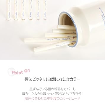 Lilybyred Smiley Lip Blending Stick 0.8G - Creamy Multi-Use Lip Liner With Subtle Blurring - 02_Laugh With Me