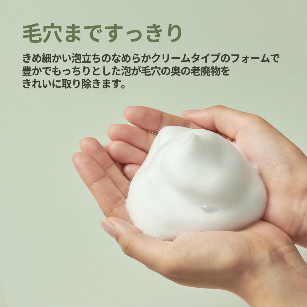 Jmsolution Skin Care Bundle- Heart Leaf Micro Cleansing Oil With Silky Cocoon Facial Mask