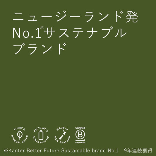 N Ecostore Softener Citrus 500Ml