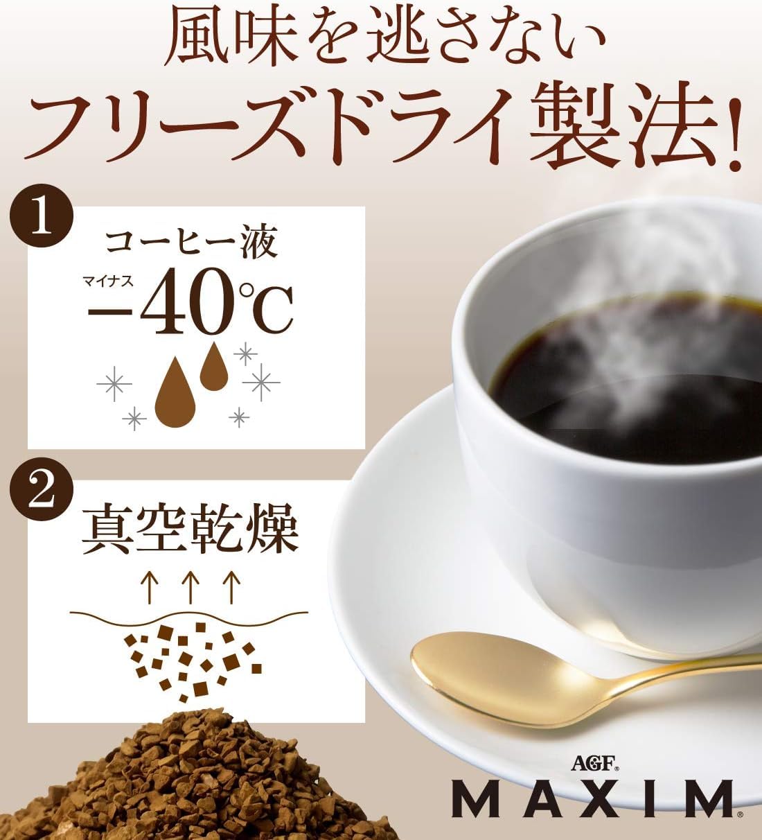 Agf Maxim Japan Japanese Instant Coffee Bag 4.23Oz(120G)
