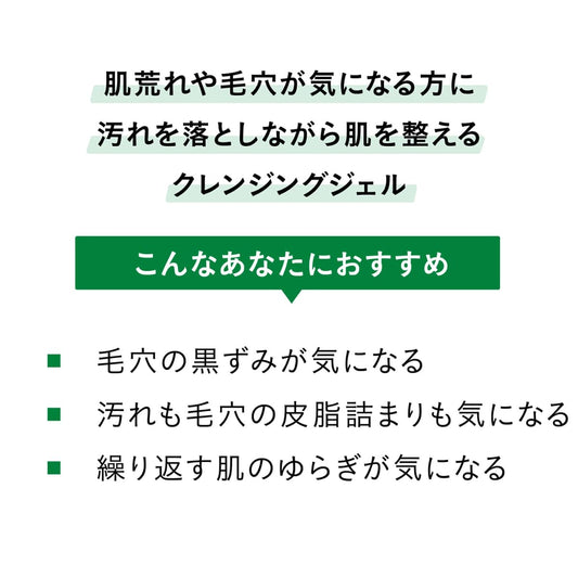 -Christina- Line Repair - Nutrient Pure Natural Cleanser For All Skin Types 250Ml / 8.5 Fl.Oz