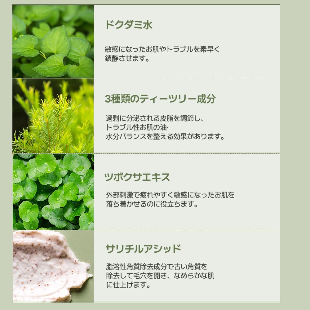 Jmsolution Skin Care Bundle- Heart Leaf Micro Cleansing Foam With Honey Roal Propolis Mask