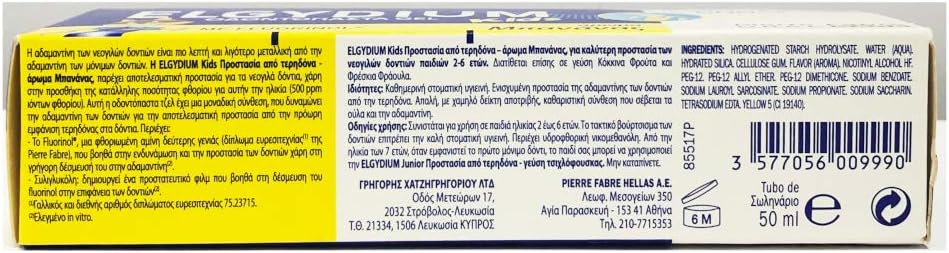 Elgydium Kids Gel Toothpaste Banana Flavor 50Ml By Elgydium : Health & Household