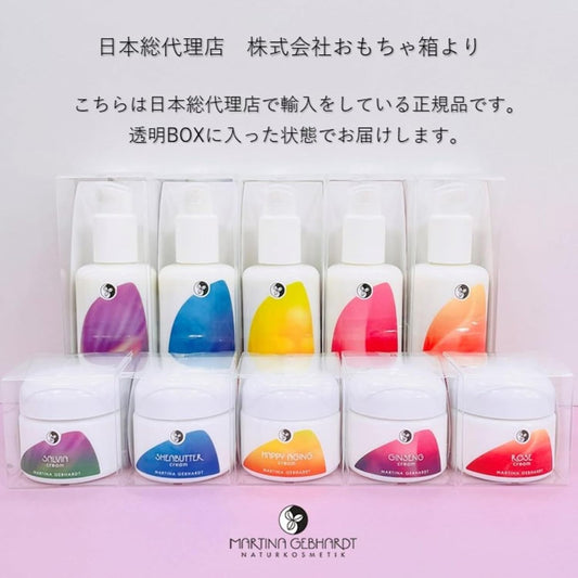 100 Ml Happy Aging Lotion, Martina Gebhardt