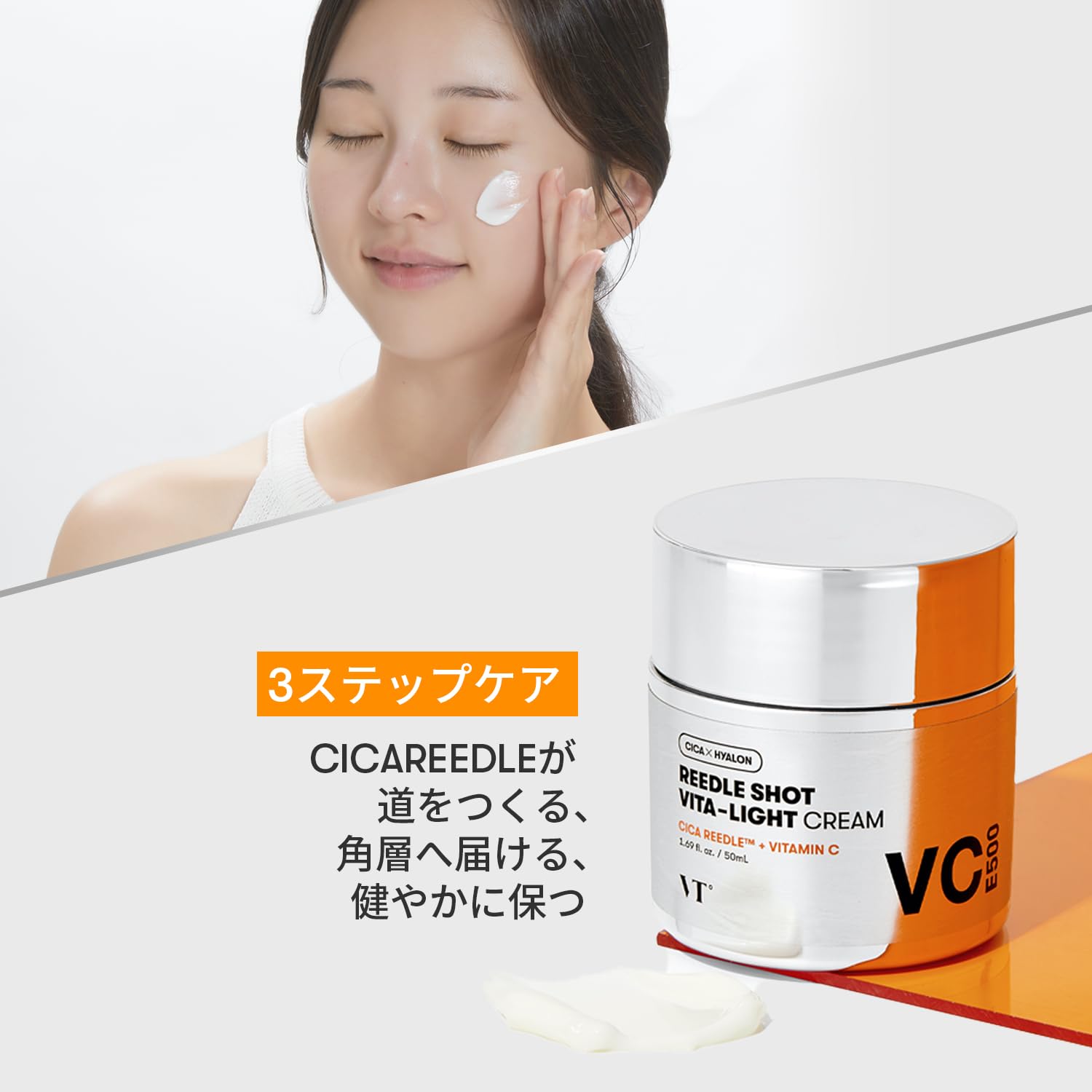 Vt Cosmetics Vita-Light Cream | Vitamin C Cream With Vitamin B & E, Face Cream For Glowing & Radiant Skin, Dry, Normal Or Sensitive Skin 1.69Fl Oz(50Ml) : Beauty & Personal Care