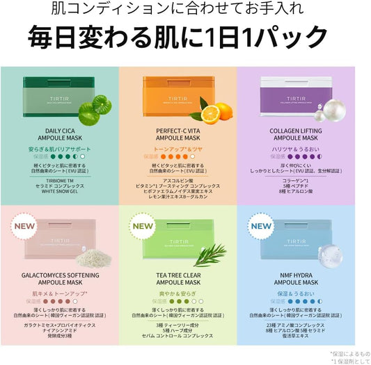 Tirtir Galactomyces Ampoule Mask 350G*30Sheets