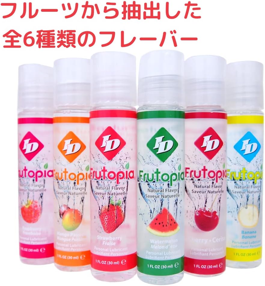 Id Frutopia Strawberry Flavoured Lube & Water Based Lube – 30Ml Pocket Size – Sweet Flavour, Vegan Friendly, Sugar Free, Toy & Condom Safe