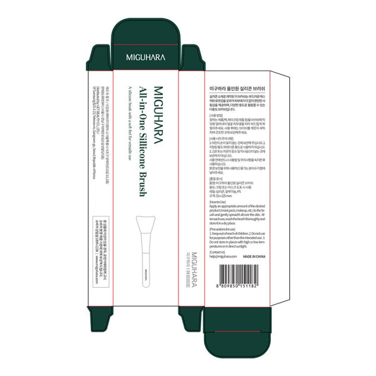 All-In-One Silicone Brush | Face Mask Applicator | Skincare Silicon Brush | Beauty Tool For Skincare Application | Durable Silicone | All Skin Types | Kbeauty Accessory (1Pc)