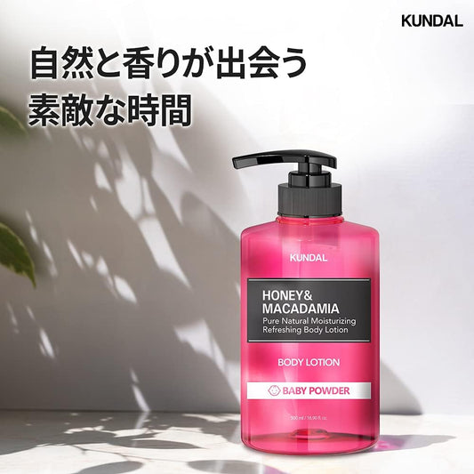 Kundal Honey & Macadamia Pure Natural Moisturizing Refreshing Body Lotion Body Lotion Ylang Ylang 500Ml / 16.90 Fl.Oz