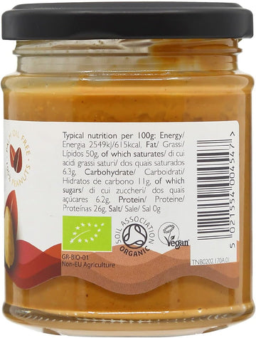 Clearspring Organic Rich Roast Peanut Butter - Crunchy - 170G