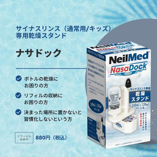 Neilmed Nasadock Plus