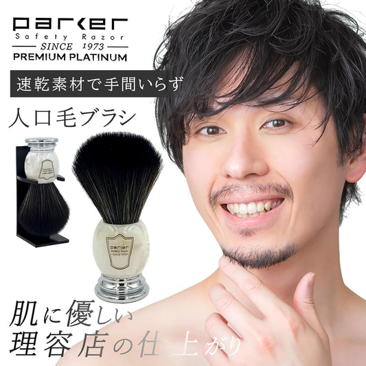 Parker Ultra Soft Synthetic Bristle Shaving Brush - For Sensitive Skin