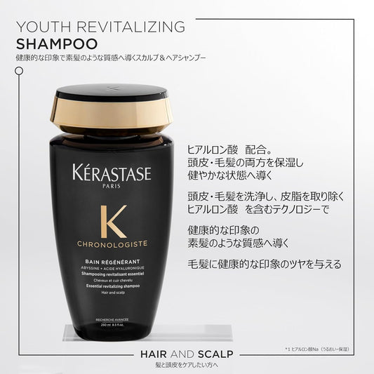 Kérastase Chronologiste, Youth Revitalising Shampoo, For Hair And Scalp, With Hyaluronic Acid, Abyssine & Vitamin E, Bain Régénérant, 250Ml