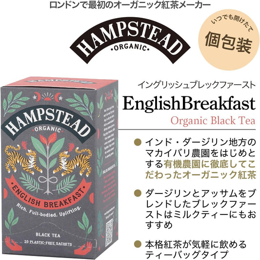 English Breakfast Tea Sachets 20 Bag, 0.02 Pound