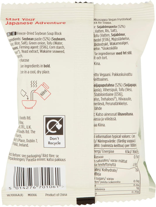 Yutaka Instant Miso Soup Vegetarian 7.5G (Pack Of 10) | Plant-Based Japanese Miso With Seaweed & Tofu – Quick & Umami-Rich