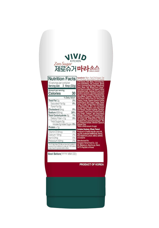 Vivid Kitchen Low-Calorie Ketchup Sauce - 2 Pack - Zero Sugar, 10 Cal/Serving - Allulose Sweetened, No Preservatives Or Msg - Easy Squeeze Bottle - Healthy, Guilt-Free Ketchup Alternative For Fries, Burgers, Sandwiches & More