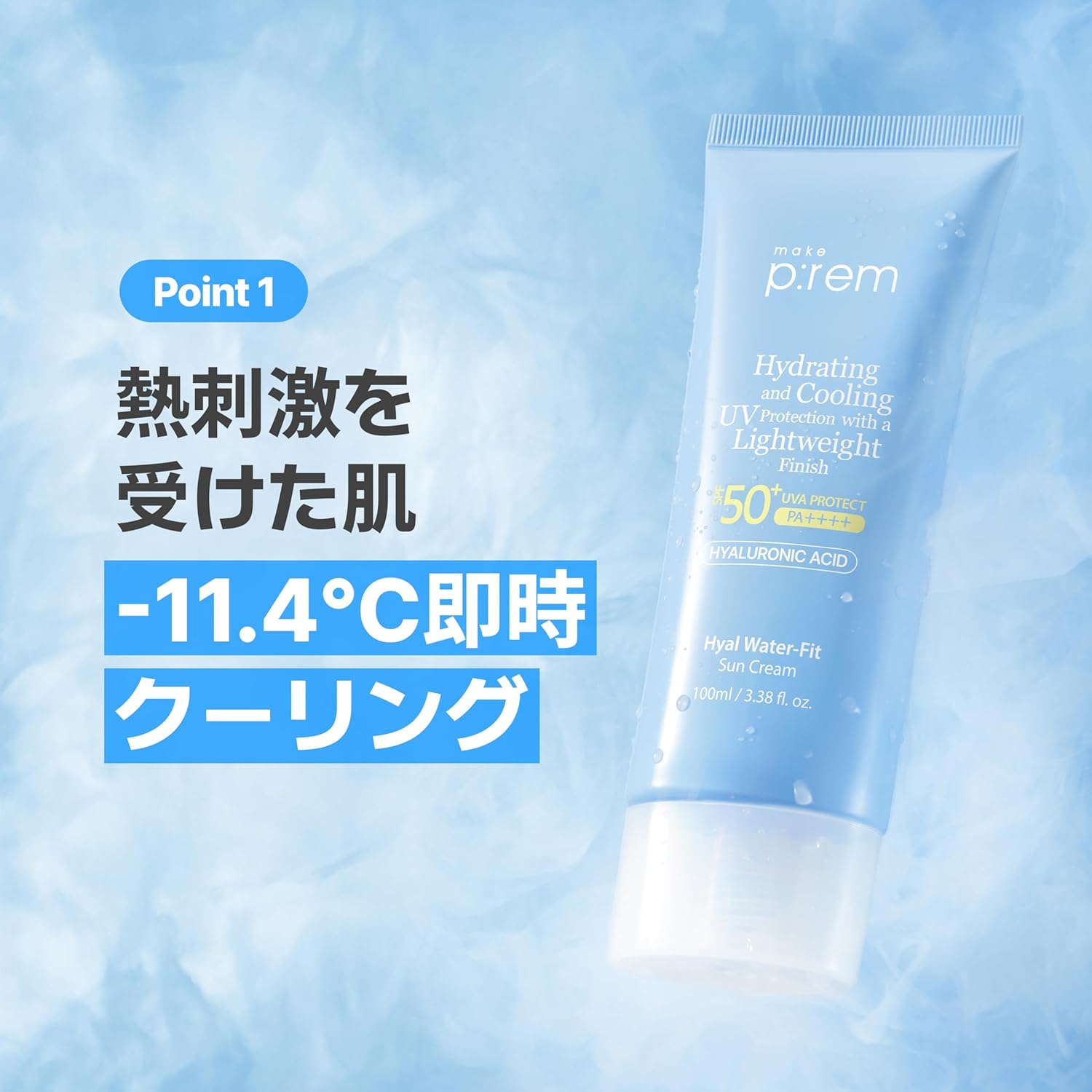 Make P:Rem Hyal Water-Fit Sun Cream, Law-Irritation Hydrating Face & Body Sunscreen, Spf 50+ Pa++++, Korean Sunscreen, 3.38 Fl.Oz., 100Ml : Beauty & Personal Care