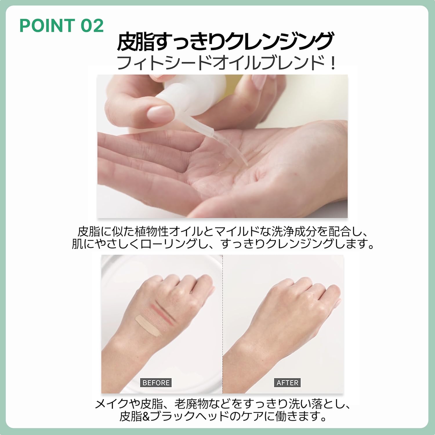 Makeprem Safe Me. Relief Moisture Cleansing Oil 7.1 Fl Oz Naturally-Derived Ingredients Pha Formula Makeup Remover Pore Cleansing Blackhead Removal Hypoallergenic And Clinically Tested Oil Cleanser : Beauty & Personal Care