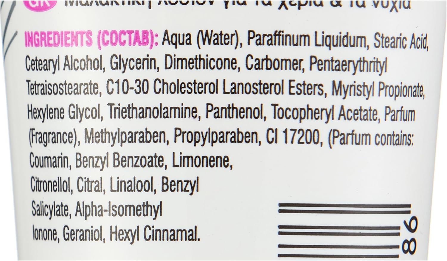 Beauty Formulas Hand & Nail Conditioning Lotion