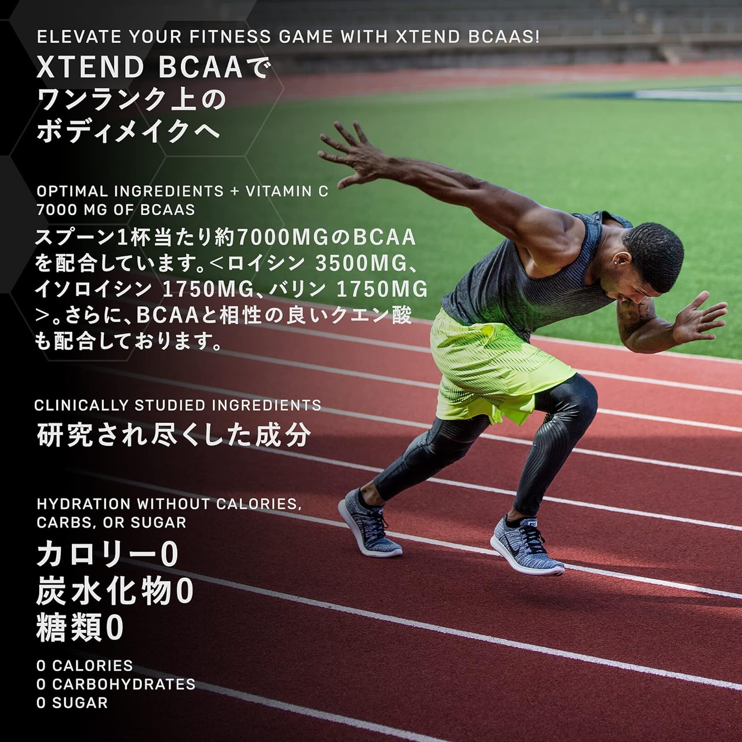 XTEND Original BCAA Powder Knockout Fruit Punch | Sugar Free Post Workout Muscle Recovery Drink with Amino Acids | 7g BCAAs for Men & Women | 30 Servings : Health & Household