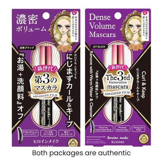 Heroine Make By Kissme Volume & Curl Mascara Advanced Fil, Keep Tubing Mascara Waterproof & Long-Lasting Dense Volumizing & Curl With Curvy Brush, 6 Natural Serums, Made In Japan 1 Ea