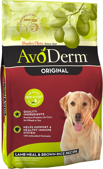 Avoderm Natural Lamb Meal & Brown Rice Recipe Dry Dog Food, For Allergy Support, 26 Lb