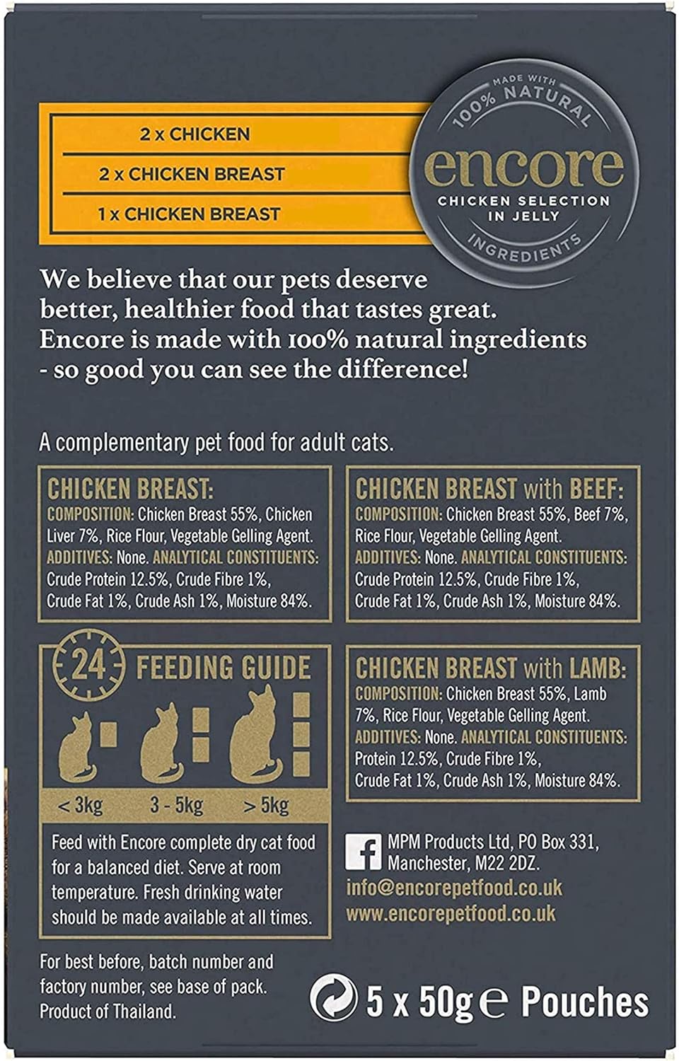 Encore 100 Percent Natural Wet Cat Food, Multipack Chicken Selection in Jelly, 50g Pouch (5 x 50 g Pouches),250 g (Pack of 1) :Pet Supplies