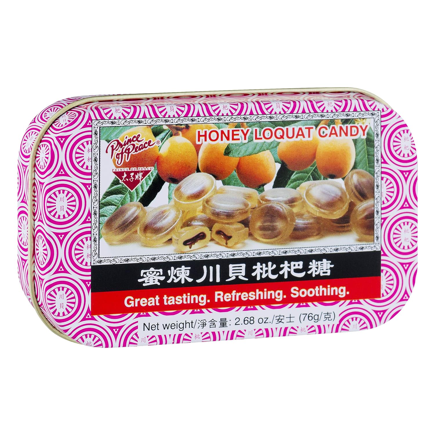 Prince of Peace Honey Loquat Candy, 8 Pack : Grocery & Gourmet Food