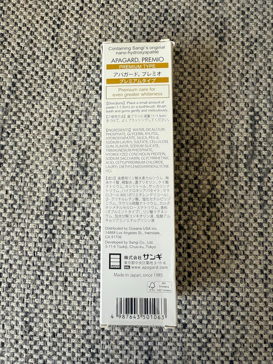 Apagard Premio Toothpaste 105G / 3.7 Oz | Nano Hydroxyapatite High Blending, Brightening Toothpaste (Set Of 3) 3-Pack 2023 Version