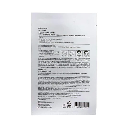 Innisfree, Skin Clinic Beauty Mask, Vita C, Brightening, 1 Sheet(20 Ml)