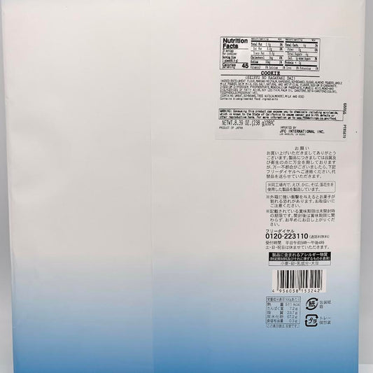 Seiryu No Kagayaki Dai Cookie 238G (28Pcs)