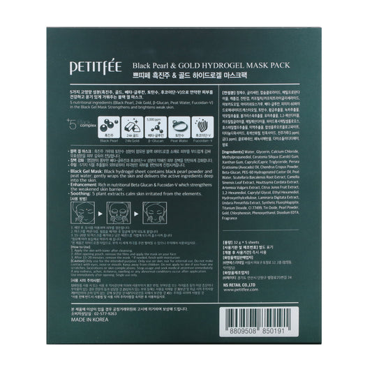 Petitfee, Black Pearl & Gold Hydrogel Beauty Mask Pack, 32 G Each