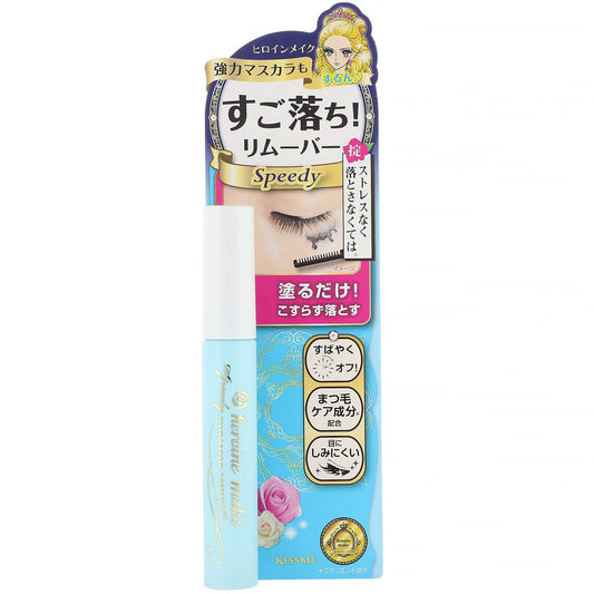 KissMe, Heroine Make, Speedy Mascara Remover