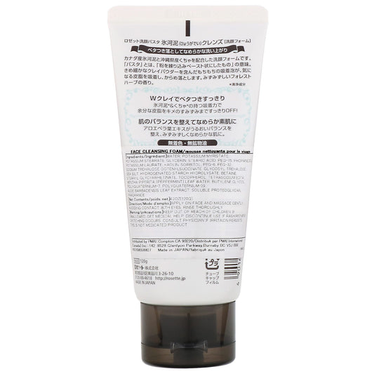 Rosette, Cleansing Paste, Hyogadei Cleanse, Face Cleansing Foam (120 g)