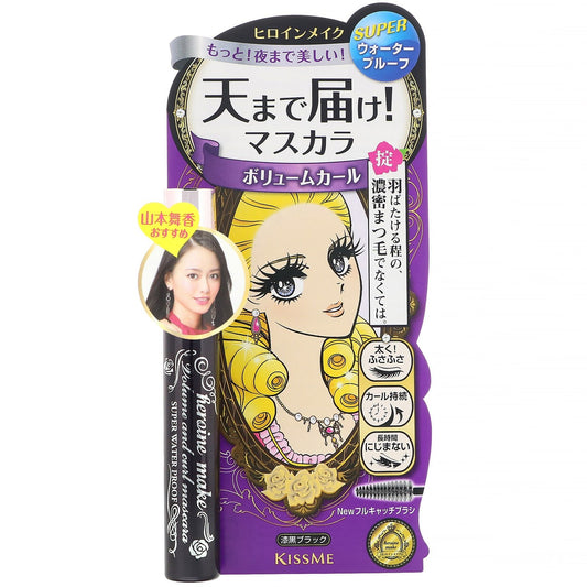 KissMe, Heroine Make, Volume & Curl Mascara, Super Waterproof, #01 Super Black
