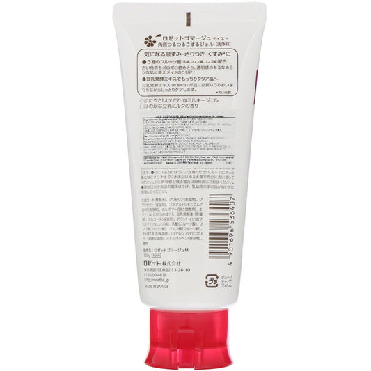 Rosette, Gommage, Face Cleansing Gel, Moist (120 g)