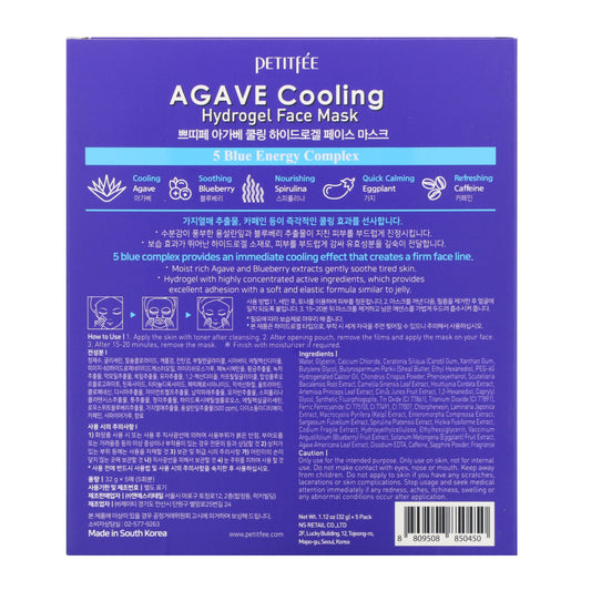 Petitfee, Agave Cooling, Hydrogel Beauty Face Mask, 1.12 Oz (32 G) Each