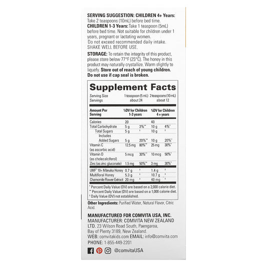 Comvita, Kids, Manuka Honey Night-Time Soothing Syrup, Grape