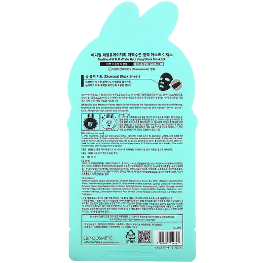 Mediheal, Line Friends, W.H.P White Hydrating Black Beauty Mask EX, 25 ml