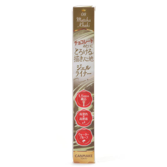 CANMAKE Creamy Touch Liner 08 Matcha Khaki