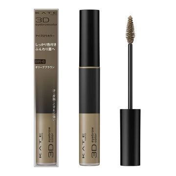 Kanebo Kate 3D Eyebrow Color - BR-6 Olive Brown
