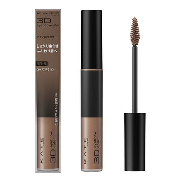 Kanebo Kate 3D Eyebrow Color - BR-5 Rose Brown