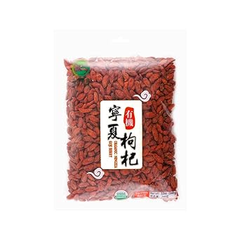 Usda Organic Ningxia Goji Matrimony Vine Berries Dried Goji (Gouji) Wolfberry 8 Oz
