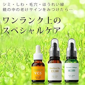 Mystical Cosmetics ebis Solution Set of 3 (Collagen 33 placentitis 33 • Vitamin c20) Beauty Solution solution Cosmetics