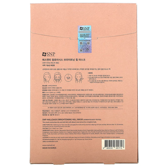 Snp, Halloasis, Brightening Hill Beauty Sheet Mask, 0.84 Fl Oz (25 Ml) Each