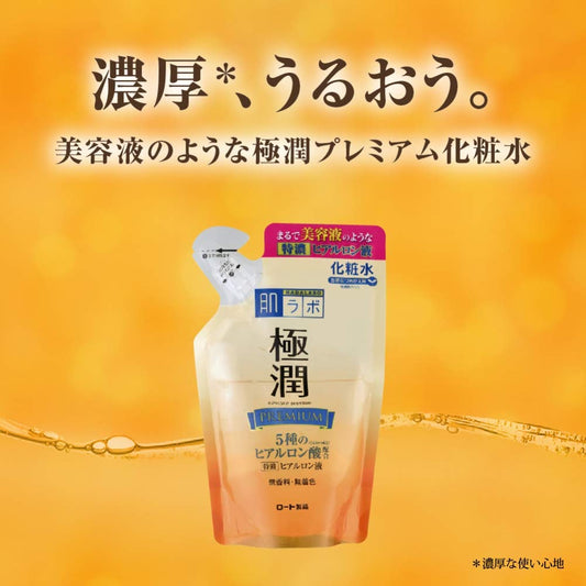 Hadalabo JAPAN 170 Refill skin Institute Gokujun premium hyaluronic solution