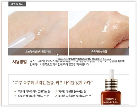 HERBLANDIA BOTONIX Age Defying Ampoule 24K Gold and 8 Peptides Lifting and Firming Skin Regenerating Collagen 60  Bundle with 1 Pack Oil Absorbing Blotting Paper