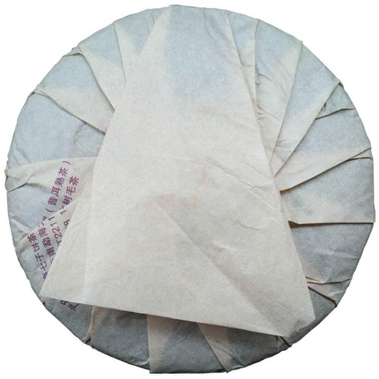 2014Year Menghai High Mountain Arbor Fragrant Ripe Puer Tea Cake