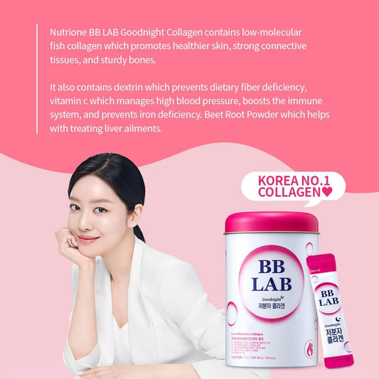 Bb Lab Good Night Low Molecular Collagen Powder Stick Supplement, Halal Certified, Korean Marine Collagen, Fish Collagen Peptides, Vitamin C, Glycine, Fast Absorption, Mix Berry Flavor